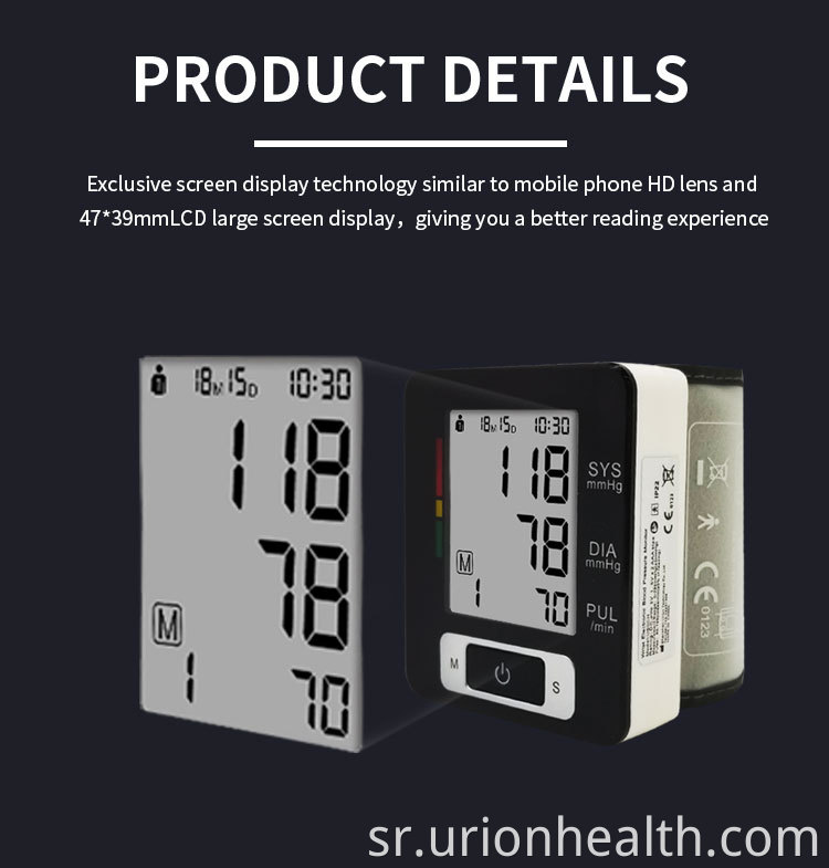smart blood pressure monitor